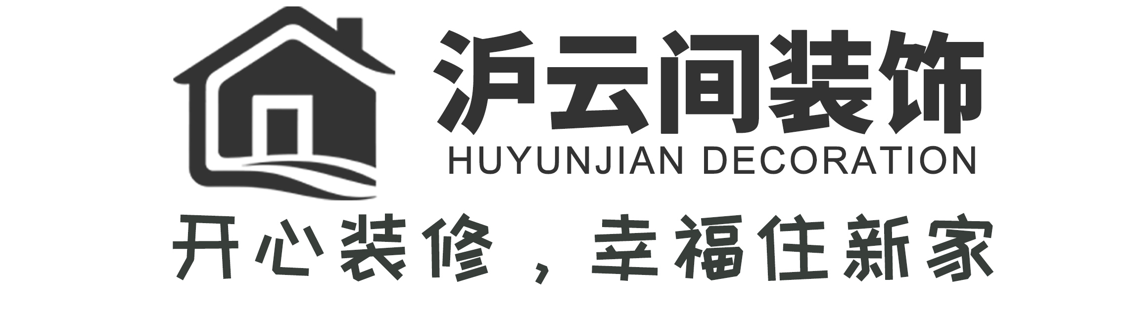 沪云间装饰_上海装修公司_松江装修公司_松江装饰公司_松江家装公司_松江装潢公司